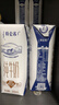 蒙牛特仑苏纯牛奶全脂灭菌乳利乐钻250ml*16盒*2箱 部分地区1月产 实拍图