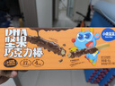 小鹿蓝蓝DHA坚果巧克力棒牛奶巧克力味42g 儿童坚果巧克力零食饼干棒 实拍图