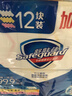 舒肤佳香皂115g*12块皂(纯白4+柠檬4+芦荟4)肥皂 99.9%除菌新旧包装随机 实拍图