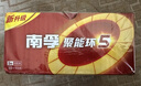 南孚5号电池40粒 五号碱性 聚能环5代 适用耳温枪/血糖仪/鼠标/遥控器/燃气表/挂钟/电子锁/玩具等 实拍图