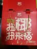 春光食品海南特产 零食礼盒801g 休闲零食礼包团购伴手旅游送礼 实拍图