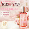 洛黛诗（L'UODAIS）护发精油玫瑰香50ml香水头发精油烫后护发润发精华抚平打结干枯 实拍图