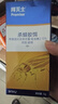 拜灭士德国拜耳蟑螂药杀虫剂杀蟑胶饵家用厨房全窝室内端除蟑螂饵剂 【尝鲜】袋装蓝标5g 实拍图