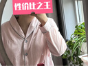 诺宜（NuoYI）月子装月子服哺乳衣纯棉孕产妇家居服睡衣J38155粉色XXL 实拍图