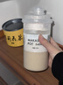 家の物语（KATEI STORY）日本进口豆浆杯子外带便携早餐牛奶果汁专用耐高温食品级上班密封 实拍图