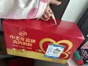伊利中老年富硒高钙奶粉 礼盒 中老年奶粉 送长辈高蛋白营养品 700g*2 实拍图