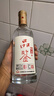 红星北京红星二锅头酒品鉴酒清香型白酒纯粮酒商务宴请节日送礼 52度 500mL 1瓶 实拍图
