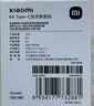 小米 原装USB-C数据线100cm 6A充电线白色 适配USB-C接口手机游戏机充电xiaomi红米redmi/k70 实拍图