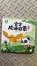 时光学专注力数字连画图全套4本控笔训练幼小学生幼儿园儿童临摹涂色本画画描绘本自由上色培养画画兴趣 实拍图