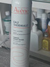 雅漾（Avene）舒泉保湿喷雾150ML 补水爽肤水湿敷水化妆水舒缓敏肌大喷礼物男女 实拍图