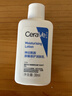 适乐肤（CeraVe）适乐肤【试用体验装】神经酰胺屏障修护保湿润肤乳30ml(乳液面霜) 实拍图