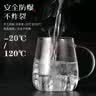物生物（RELEA）玻璃杯男女士茶水分离杯耐高温办公泡茶杯带把高硼硅水杯花茶杯子 实拍图