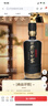 泸州老窖 世家鉴藏 浓香型 纯粮白酒 52度500ml*6瓶整箱 婚宴送礼 含礼袋 实拍图