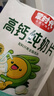 蒙时代高钙纯奶贝 内蒙乳都特产100%全脂乳粉无蔗糖儿童营养奶片零食 80g3袋【0添加白砂糖】 实拍图