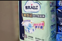 包大人（Dr.P）干爽舒适纸尿裤基础型XL9片(腰围:90-140cm)老年人产妇尿不湿 实拍图
