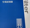 澳麟汽车单效空调滤芯滤清器空调格/比亚迪海鸥(厚款)23-25款/电动车 实拍图