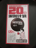 雀巢（Nestle）醇品速溶美式黑咖啡0糖0脂*运动健身燃减防困20包*1.8g 实拍图