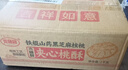 麦酥园 木糖醇铁棍山药核桃黑芝麻夹心桃酥无蔗糖饼干蛋糕点心零食两斤 实拍图