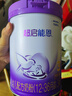 雀巢（Nestle）超启能恩幼儿部分水解牛奶粉（12-36个月适用）3段850g[入会下单] 1罐 实拍图
