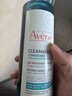 雅漾（Avene）控油洁肤凝胶400ml 双酸洁面祛痘去角质全身清洁敏肌洗面奶送男友 实拍图