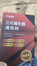 科净威三元催化清洗剂燃油宝添加剂汽车刹车异响积碳深度清洁剂 实拍图