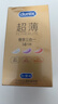 杜蕾斯（durex）避孕套超薄玻尿酸三合一16只 安全套成人计生情趣001套套byt裸感 实拍图
