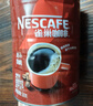 雀巢（Nestle） 醇品雀巢咖啡速溶 罐装500g 可冲277杯 无蔗糖黑咖啡粉 冲调饮品 实拍图