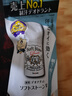 杜得乐日本进口止汗膏20g消臭力升级款腋下净味露去狐臭止汗石 实拍图