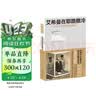 艾希曼在耶路撒冷：一份关于平庸的恶的报告 实拍图