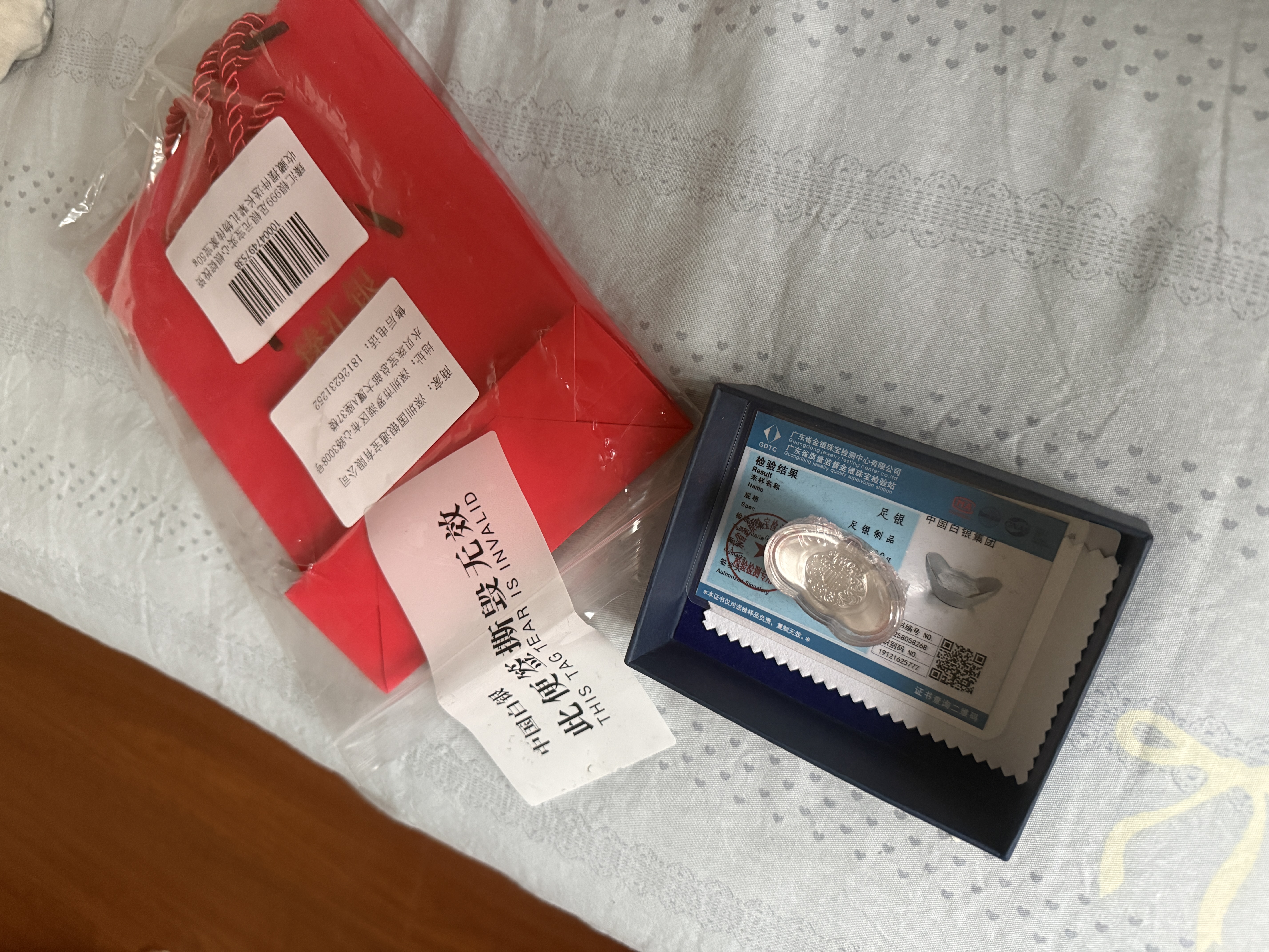 臻汇银999足银元宝实心银锭投资收藏摆件送长辈礼物传家宝50g 实拍图