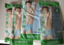 AB【4条】男内裤新疆棉质U凸抗菌中老年宽松大码高腰男式三角裤0922 颜色随机（无红色） 4条 L 实拍图