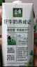 伊利金典3.8g乳蛋白 有机脱脂纯牛奶250ml*10盒 0脂肪 礼盒装 实拍图
