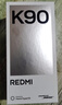 小米REDMI K90 骁龙®8至尊版 7100mAh大电池 青山护眼 水蓝色 16GB+256GB 红米5G手机国家补贴 实拍图