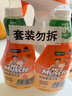 威猛先生（Mr Muscle） 油污清洁剂 455g+455g替换装 柑橘香 厨房重油污净 实拍图