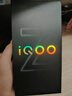 vivoiQOO Z11 12GB+512G沧浪浮光 天玑8500满血版 9020mAh超薄蓝海电池 165Hz护眼电竞屏 学生游戏手机 实拍图