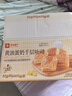 良品铺子黄油蛋奶千层吐司500g/箱早餐营养手撕面包吐司休闲零食出游 实拍图