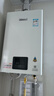 林内（Rinnai）【小蛮腰】13升燃气热水器 天然气热水器 智慧恒温升级CPU 低压启动上门安装13GD31（JSQ26-GD31） 实拍图