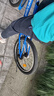 永久（FOREVER）儿童自行车中大童学生车小孩单车脚踏童车青少年山地车20寸蓝色 实拍图