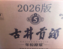 古井贡酒 年份原浆古5 浓香型白酒 40.6度 500mL*4瓶 整箱装 实拍图