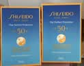 资生堂（SHISEIDO）蓝胖子防晒霜双支装 夏季清爽防水防汗防晒黑户外隔离高倍防晒 实拍图
