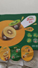 佳沛（zespri）新西兰 新果季 阳光金奇异果12粒特大果单果124-146g 猕猴桃 实拍图