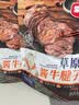 蒙时代内蒙特产酱牛腱子 150g*3袋 开袋即食 耐饿高蛋白 匠心慢卤好牛肉 实拍图