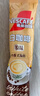 雀巢（Nestle）咖啡粉速溶榛果风味15条原味15条马来西亚白咖啡 实拍图