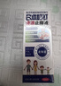 日本叮叮清凉止痒滚珠液50ml 儿童防叮咬速效止痒舒缓消包消肿全家适用 实拍图