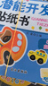 【全套32册】安静书专注力训练贴纸书0-3 3-6岁宝宝潜能开发智力启蒙认知训练手工贴画书逻辑思维训练粘贴画 【潜能开发-百科认知训练系列】全8册 实拍图