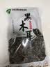双塔黑木耳250g 东北特产干木耳小碗耳肉厚凉拌火锅食材南北干货 实拍图