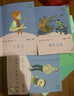 【当当正版包邮】快乐读书吧二年级下册/上册 人教版 二年级课外阅读书籍书目 人民教育出版社 【套装】快乐读书吧二年级下册全套4册【定价64】 晒单实拍图