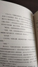 东野圭吾 幻夜 东野圭吾给人心理阴影的恶女 嘴甜心狠 万千读者日式悬疑启蒙 赠水敏卡 书签 实拍图