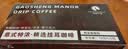 高晟庄园 GAOSHENG MANOR意式特浓黑咖啡新鲜烘焙现磨低酸香浓醇意式特浓挂耳咖啡 200g 实拍图