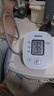 欧姆龙（OMRON）电子血压计医用老人家用上臂式智能高血压测量仪U10L 实拍图